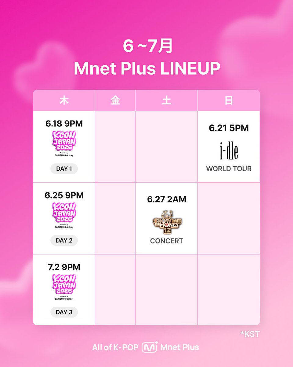 mnetplus's tweet photo. 今週から！ Mnet Plus コンテンツ LINEUP🙌

見たいステージは、すべてMnet Plusにありますよ🤩
お見逃しなく！
👉https://t.co/WQk0F6FZpu

#VotePlayLove #All_of_KPOP #MnetPlus #엠넷플러스
#KCONJAPAN2026
#SHOWMETHEMONEY12
#idle https://t.co/Y7ajZXDlIJ