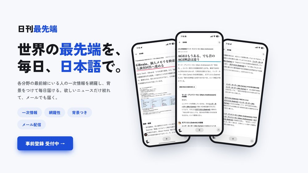 基島隆蔵 tweet media