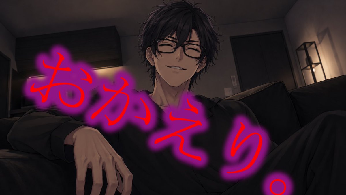 sowsmastar's tweet photo. 🆙新作シチュボ🆙

💜「おかえり。もう新しい男に振られたん？」
▶️https://t.co/lFhmVML1Fz

📖お借りした台本
『帰宅』
作／YUKI(@YUKI_felicezero ) 様
▶️https://t.co/Q3uWgHBnA7

#女性向け #シチュエーションボイス #シチュボ #関西弁 #ドS #ドM向け https://t.co/F0cQOJ49tZ