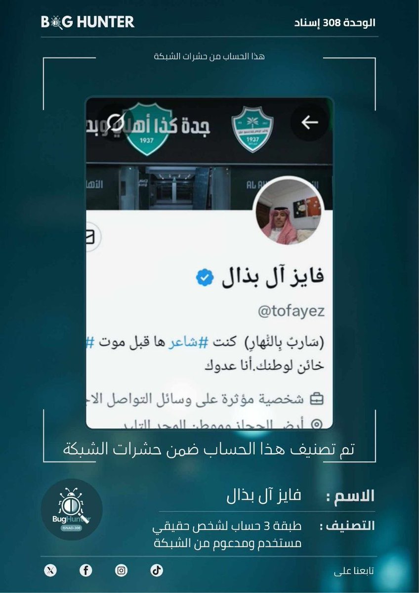minetou Ahmedou 🇵🇸🇲🇷 tweet media
