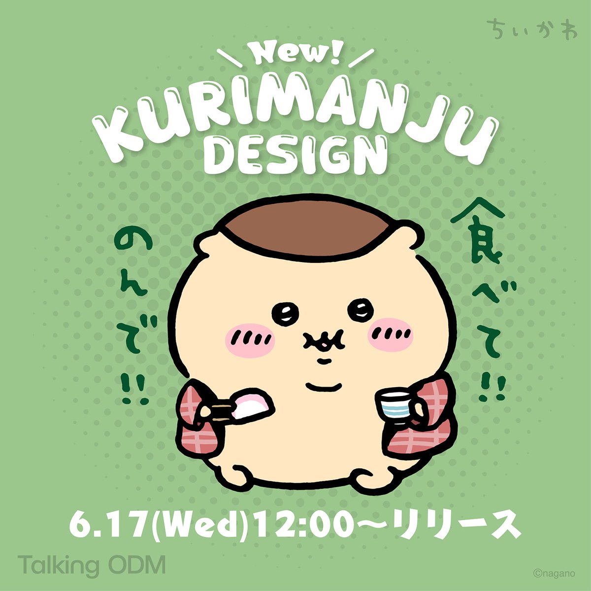 トーキング公式 tweet media