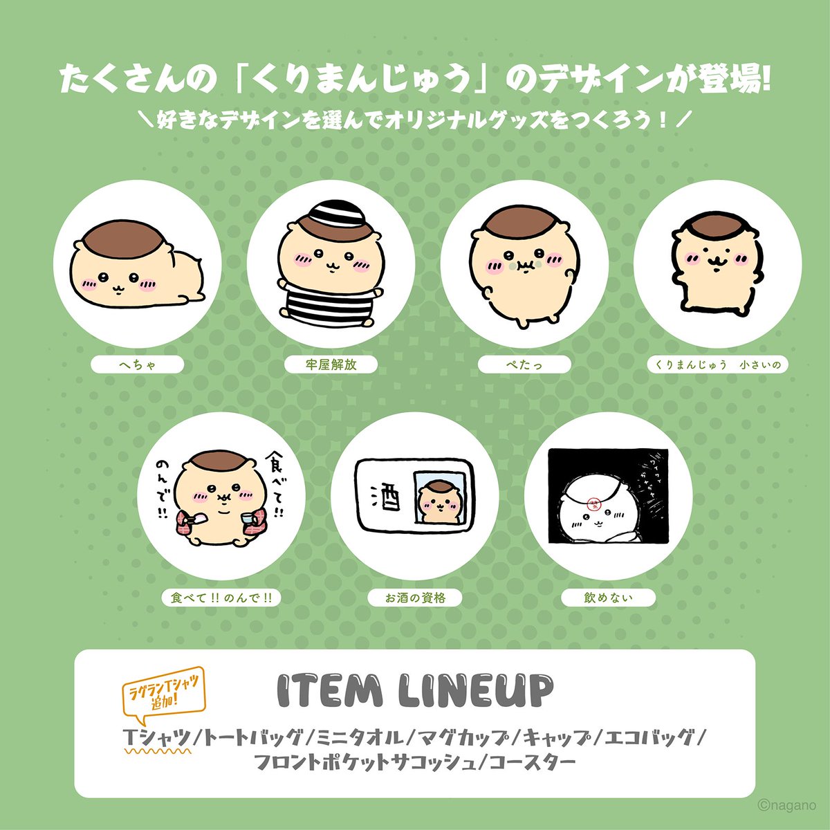トーキング公式 tweet media