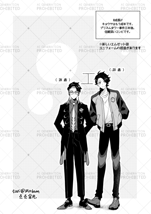 Mo6am's tweet photo. キョカラ

『恋に落下』①

距離感バグってる英雄と日陰者

六月の新刊です！
多分来週予約予定です＾＾
（全９ページ） https://t.co/H1AJtYpfim