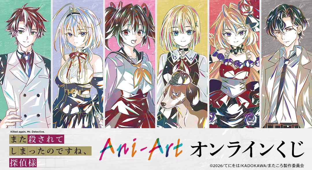 DRAW!DRAW! -ドロー！ドロー！- 公式 (@DRAWDRAW_info) / X