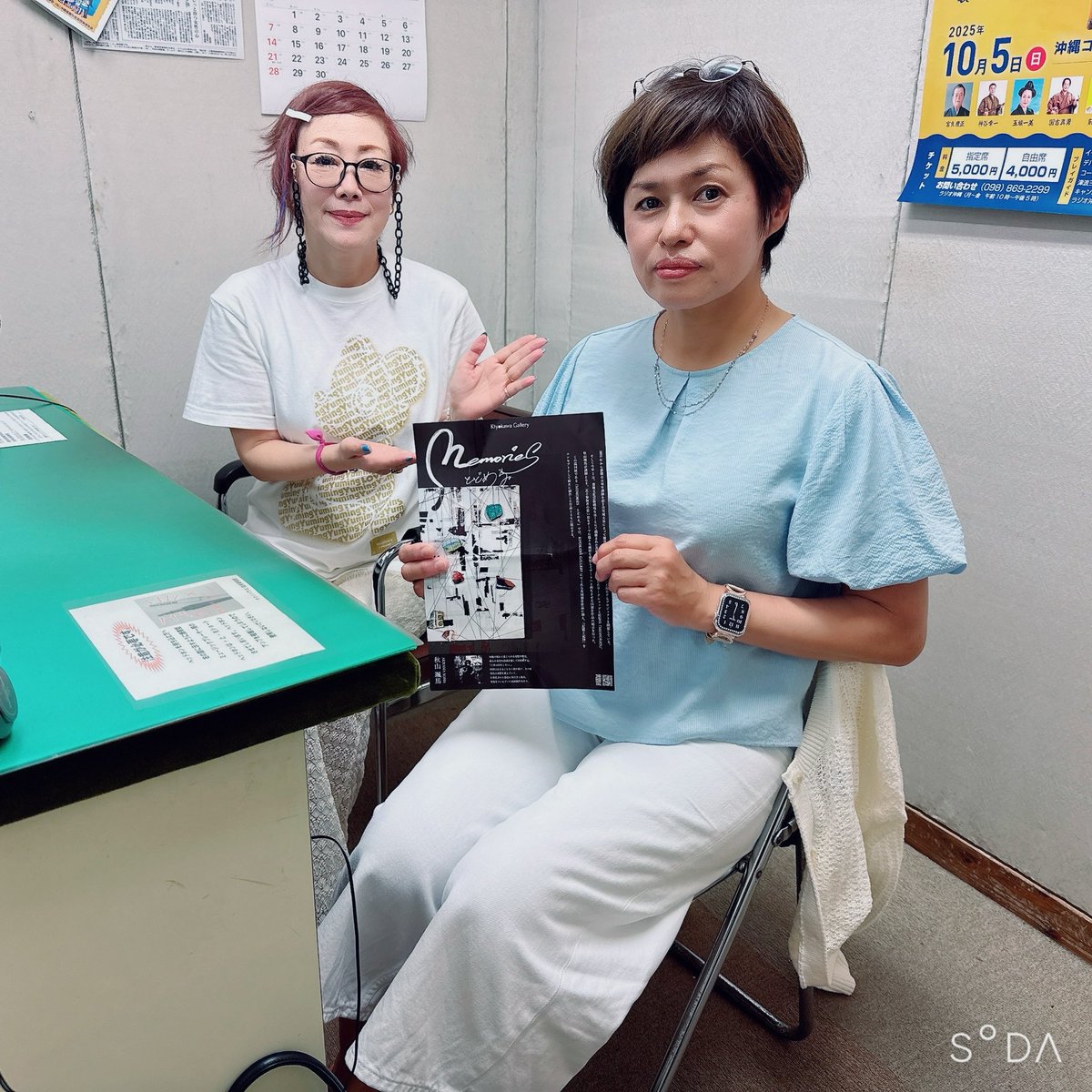 pinkidea's tweet photo. 還暦ラジオ。今夜のゲストはカフェオーナーで総合格闘家・平良達郎さん（息子さん）の食事担当もされている平良真奈美さん。この後20時から聞いてね！#ラジオ沖縄 #還暦ラジオ https://t.co/MUlNfQ0KWY