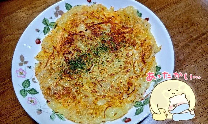 kloneco's tweet photo. じゃがいものｶﾞﾚｯﾄ🥔✨
塩胡椒のｼﾝﾌﾟﾙなのにした🧂
綺麗な丸が出来てHAPPY🌟 https://t.co/NJDGG68pg6