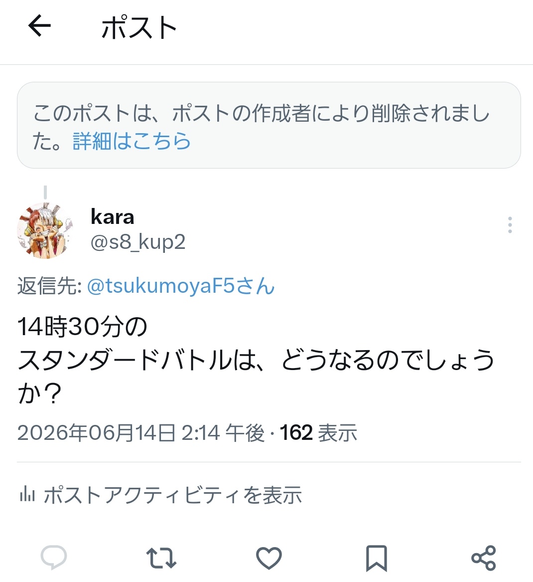 s8_kup2's tweet photo. 投稿消されてたw https://t.co/0BLn6a9I3o