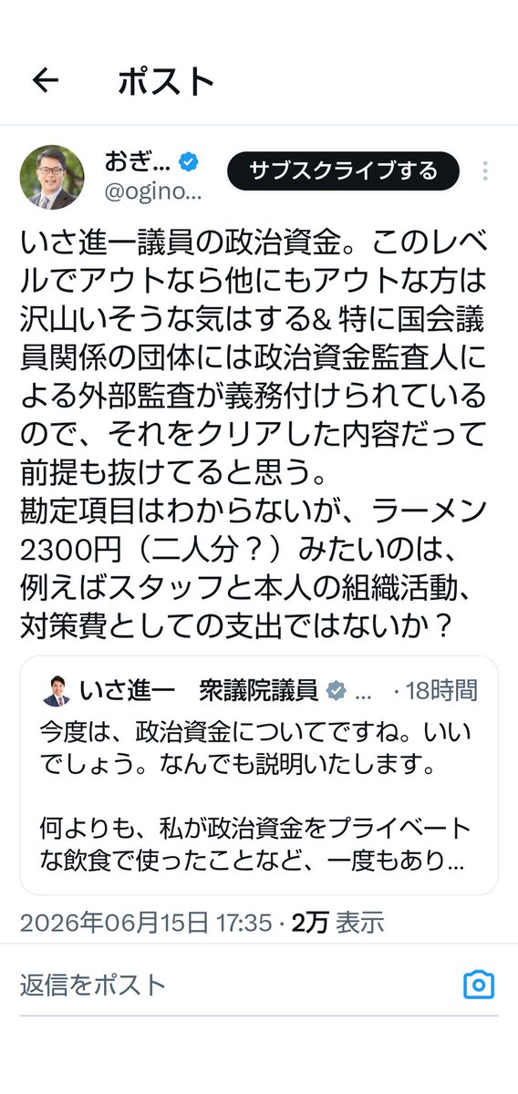 変人たけし tweet media