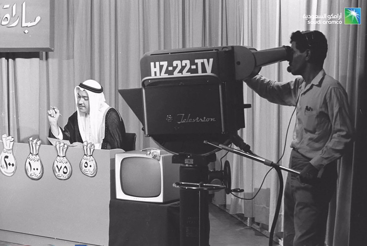 Riyadh_Zamaan's tweet photo. في أول أيام عيد الفطر عام 1396هـ/1976م، شهدت الرياض بداية البث التلفزيوني الملوّن للمرة الأولى.

أتذكر أول مرة شفت التلفزيون الملون في محلات الأجهزة المقابلة لسوق الزل في الديرة، وكان كارتون "بنك بانثر" يعرض على الشاشات فانبهرت من الألوان !

#الرياض_زمان https://t.co/3nEJXCQGgE