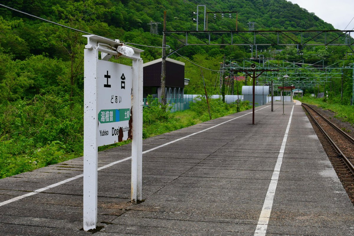 HCry01's tweet photo. あまり話題にあがらない、土合駅のモグラじゃない方の、上り線ホーム

本当に人が少なく、ゆったりと時間を過ごせる場所

2026.5 https://t.co/wwCfGBettq