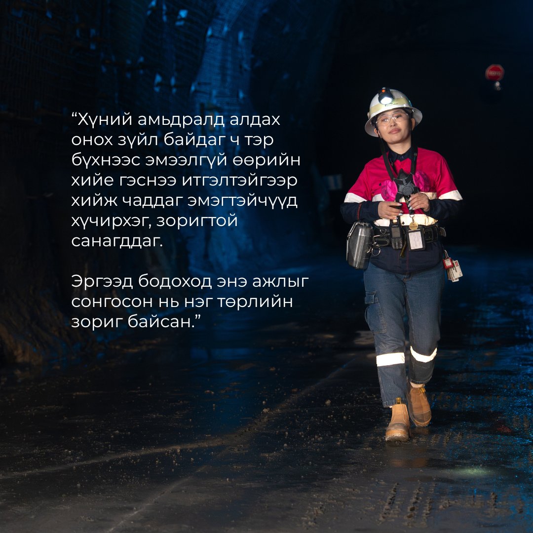 Oyu Tolgoi tweet media