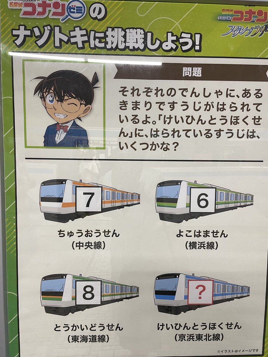 MASAMI_00301's tweet photo. 答えは界隈の皆さまなら即答かしらネ😊 https://t.co/Ud7LUG0IMP