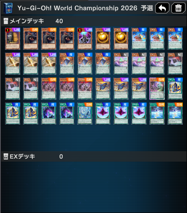 serio_jan's tweet photo. マックス到達！
使用デッキはエニアクラフト！
拮抗増えてきたんで虚無魔人採用
強貪入れたかったけど枠が…！( ;∀;)
 #遊戯王マスターデュエル https://t.co/pK7kXvU6Xh