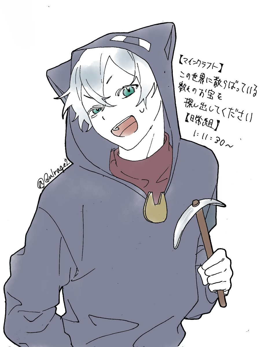 Qulrage2's tweet photo. 「はい雑魚ども〜！」
#マイ日pic https://t.co/7udFCiD1T9