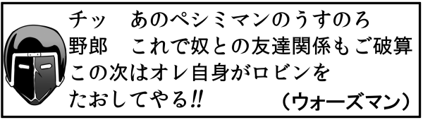 kurogane777's tweet photo. 無事にロビンマスク（バラクーダ）の意志を継ぐトレーナーになったウォーズマン。
#キン肉マン https://t.co/WxJxDQoYfi