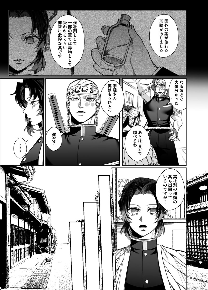 0042_2400's tweet photo. 【7/5新刊】ド派手に鳴らす恋ノ唄 星願2026
「骨の髄まで好きなだけ」🧡煉宇🤍
𝓡18/A5/60P/700円
続きと通販✩.*˚⤵︎ https://t.co/egWTvgrwfc
