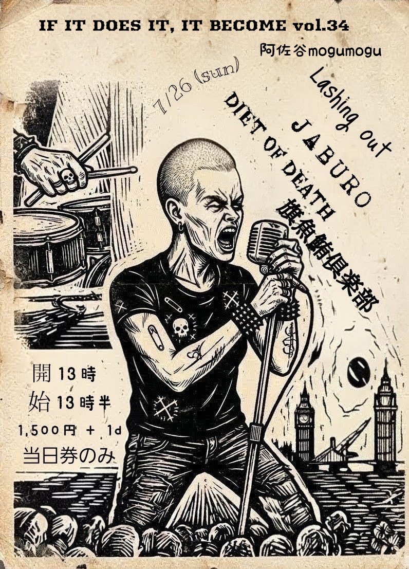Live 解禁🧚‍♀️】 👳‍♂️masacci🍛 pre @nufan110 7/26 SUN Daytime