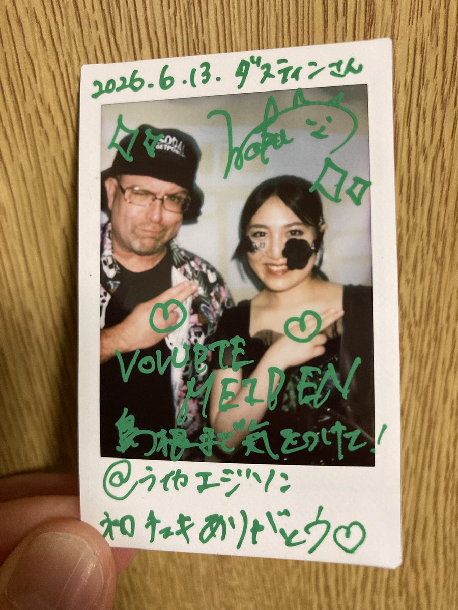 KiddYoshiwatari's tweet photo. VOLUPTE MEIDEN
Like an Edison 大阪店にて

サルヴァドールの悪魔の前は香川県からのVOLUPTE MEIDEN（初めまして！）だった。

いい感じのライブで、雰囲気の出し方がうまい。

あと、最後の一曲ですごく裏切られた（褒め言葉笑）。

話せて楽しかった！

#薬魅コユチェキ
#キャロザピクシー
#わく https://t.co/on6kolz6yp
