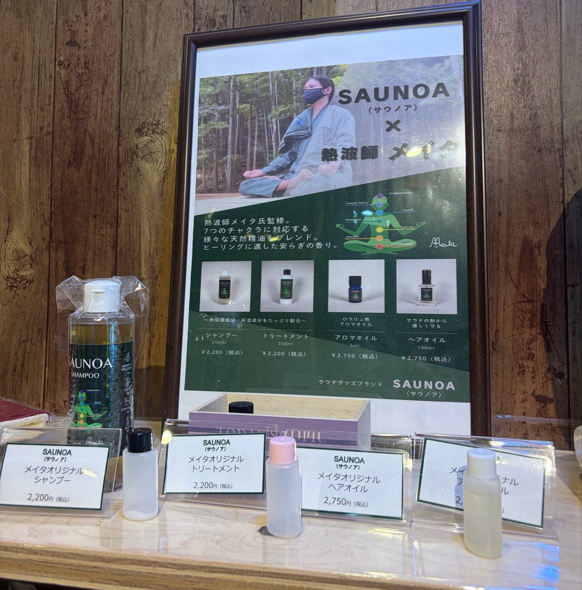 heroyattin's tweet photo. 上尾天然温泉日々喜の湯♨️
📍上尾駅（埼玉県）よりバス

前回取れなかったUFOキャッチャーのAIモンスター（🐘）をゲット🙏

七月からは可愛いキャラクターのTシャツが販売予定！！😼

メイタくんがなんかグッズ売ってた🕶️

動画⬇️
https://t.co/JQ3Xcrgn6A
サウナ訪問 2026年41件目 https://t.co/SMN66jsak3