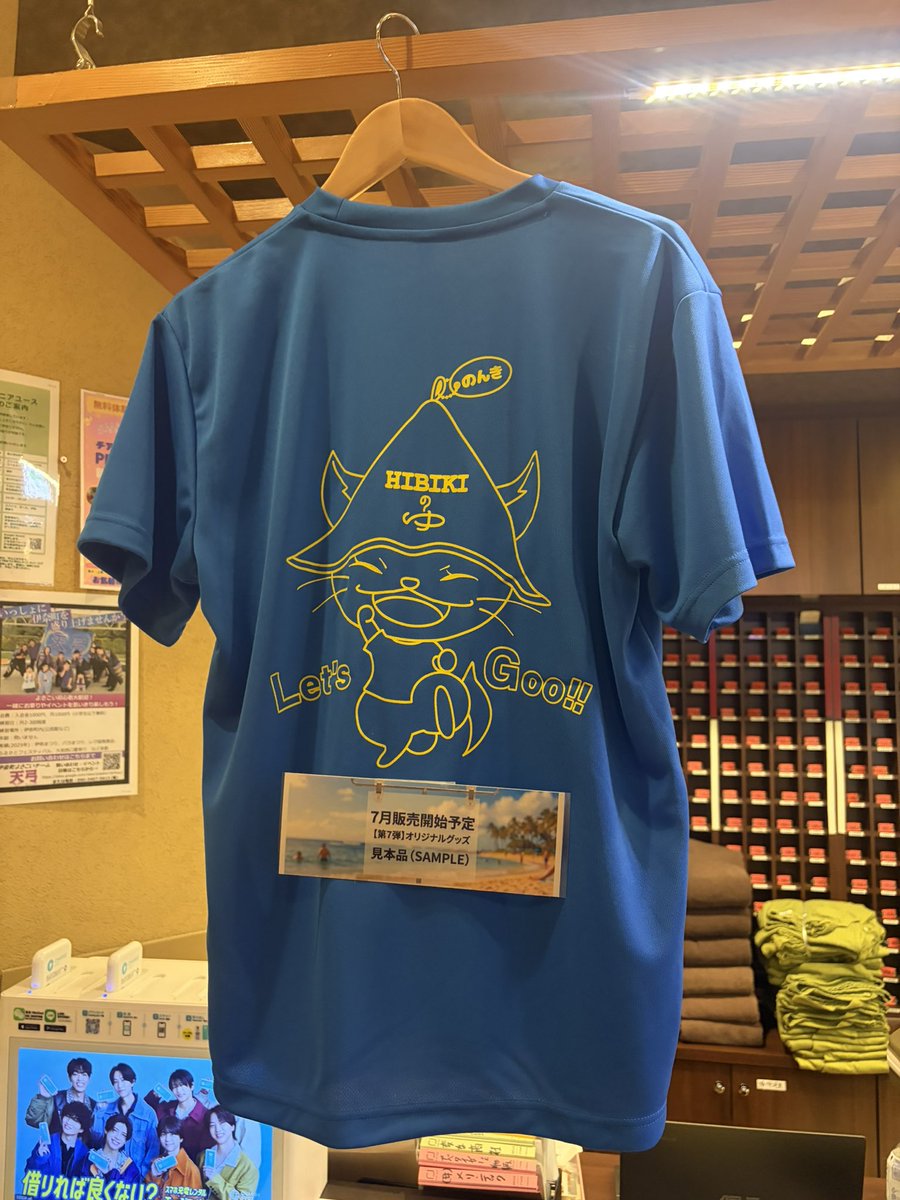 heroyattin's tweet photo. 上尾天然温泉日々喜の湯♨️
📍上尾駅（埼玉県）よりバス

前回取れなかったUFOキャッチャーのAIモンスター（🐘）をゲット🙏

七月からは可愛いキャラクターのTシャツが販売予定！！😼

メイタくんがなんかグッズ売ってた🕶️

動画⬇️
https://t.co/JQ3Xcrgn6A
サウナ訪問 2026年41件目 https://t.co/SMN66jsak3