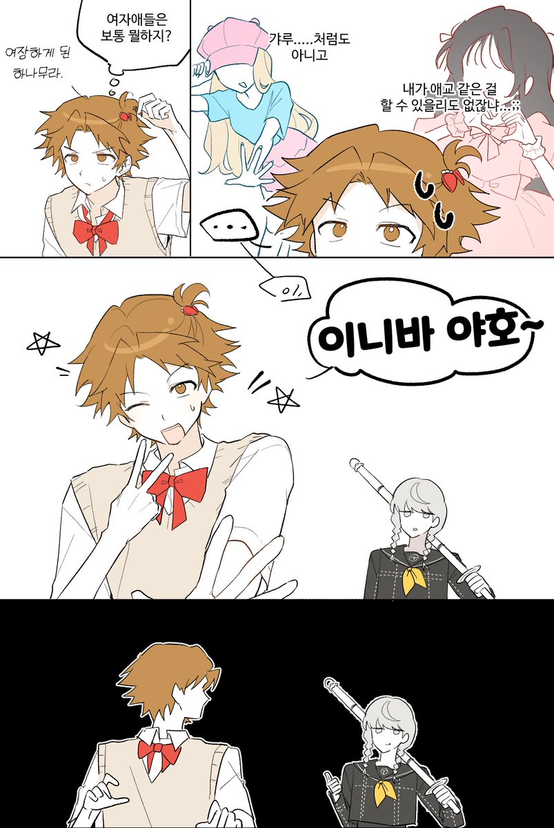 의로 tweet media