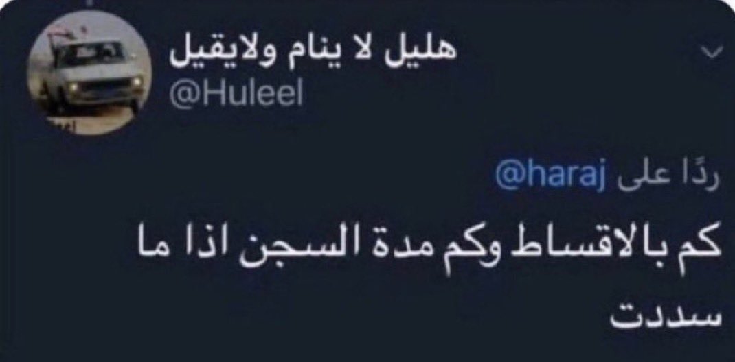 FCIM_M7md's tweet photo. ميركاتو فريقي https://t.co/otwcB9qDzP