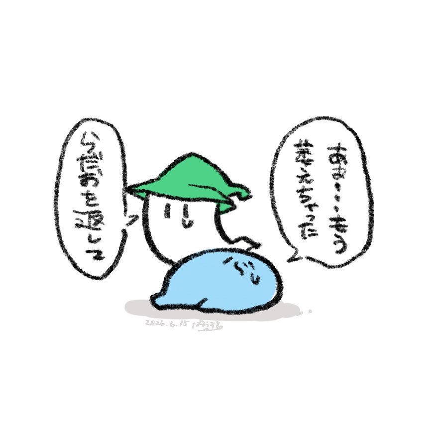 #い・らくすと 
