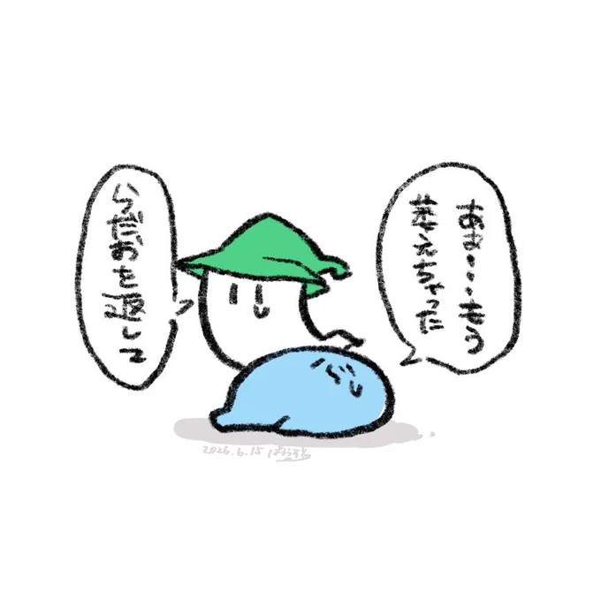 #い・らくすと 