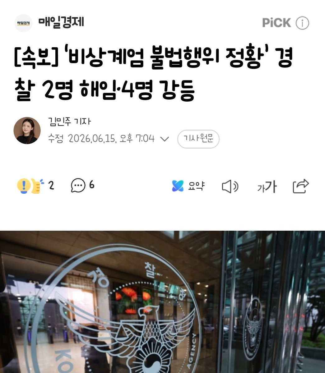 보리 tweet media