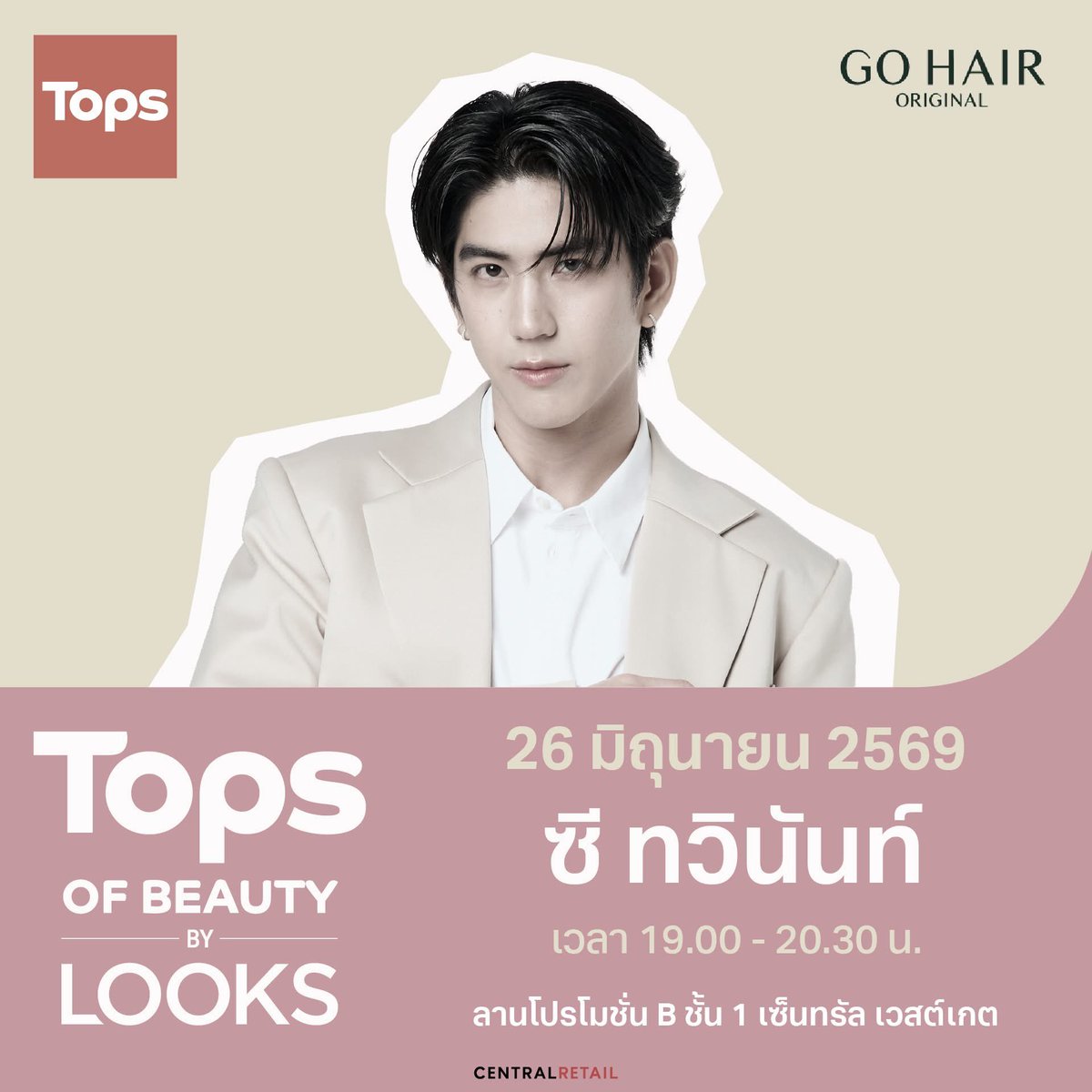 TOPS THAILAND tweet media