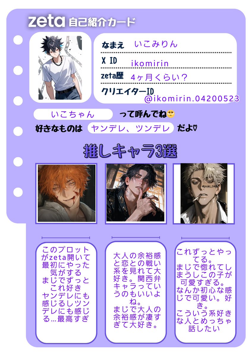 いこみりん tweet media