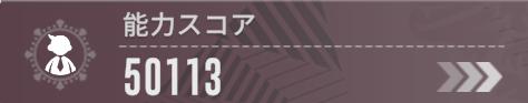 ao_trival's tweet photo. 架空スコア完成　野良潜ってやるから震えて待て https://t.co/d16wmc8Qdh