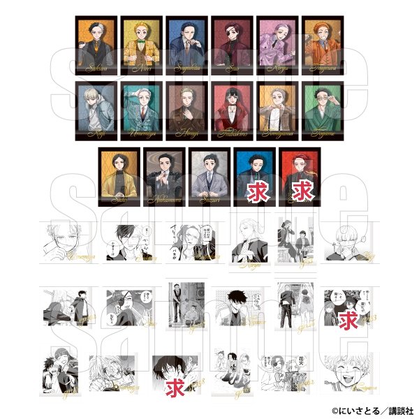 lily_escapism's tweet photo. 【交換】WINDBREAKER
ウィンブレ展 ぱしゃこれ

▼譲
画像1枚目
※好きなキャラ含みますが希望数揃ったため出しております

▼求
棪堂、焚石
※未所持のkv両種が最優先

郵送(枚数次第ミニレター)
返答にお時間いただく場合あり
初回プロカご一読お願いします
検索からも◎ https://t.co/q2Kf4xCnlJ