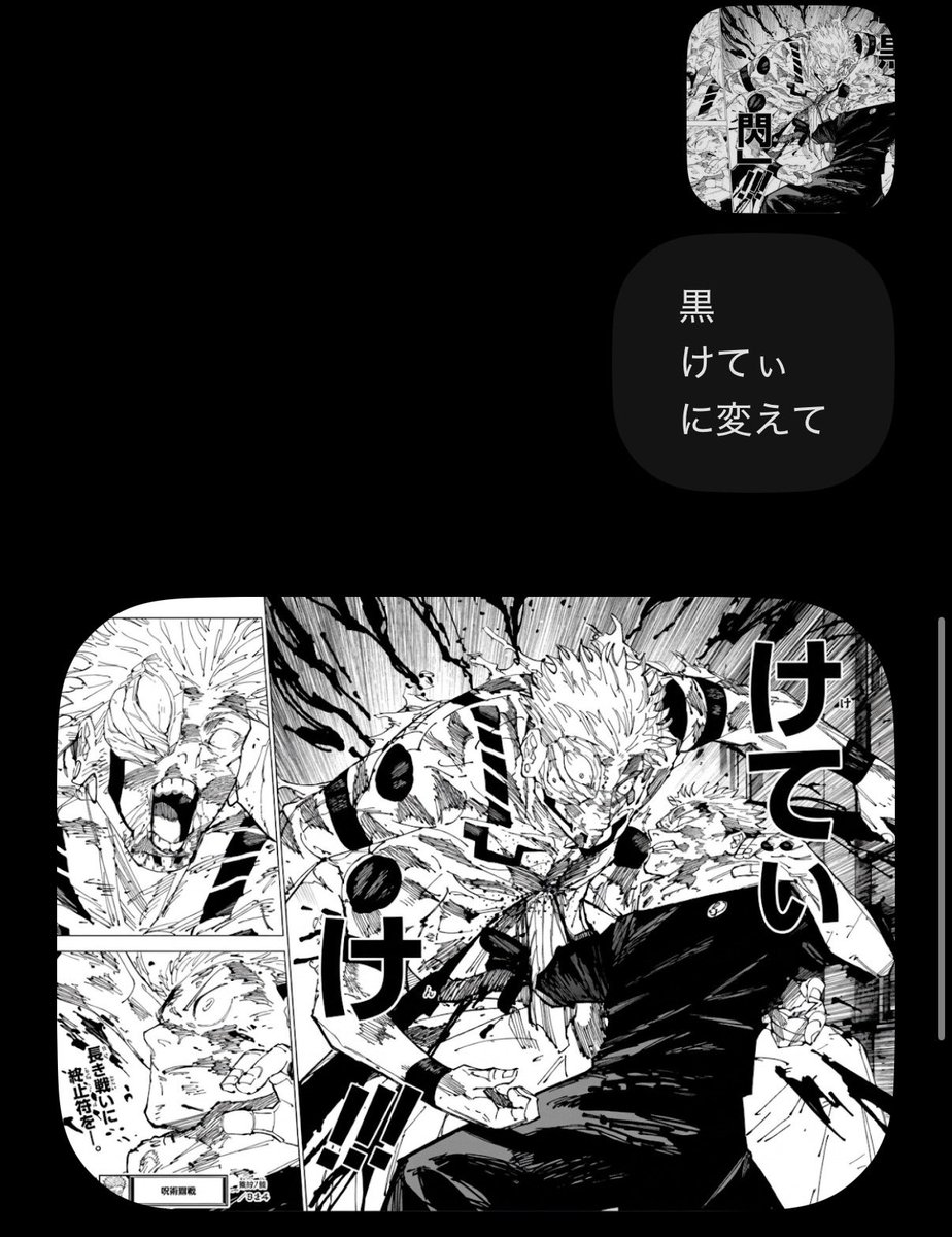 雪白ノア tweet media