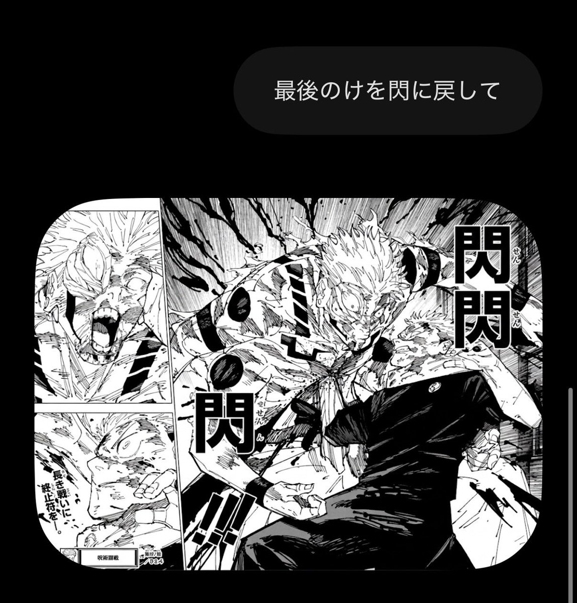 雪白ノア tweet media