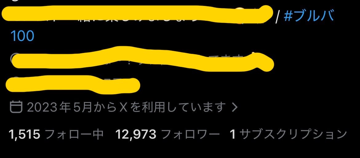 はるか♀@双子座生活 tweet media