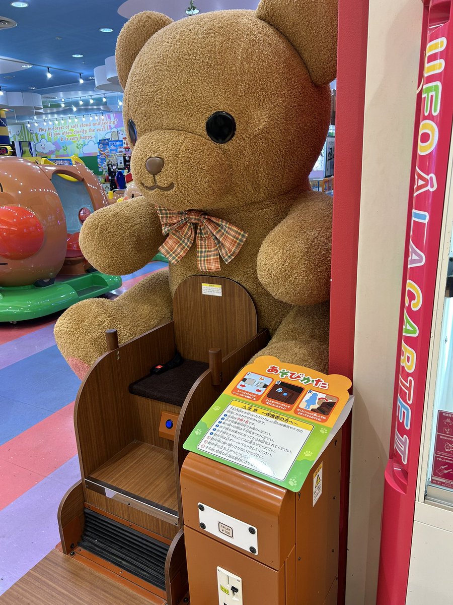 くまてぃん Post by 室笠天ノ助 on X: 淫乱テディベア