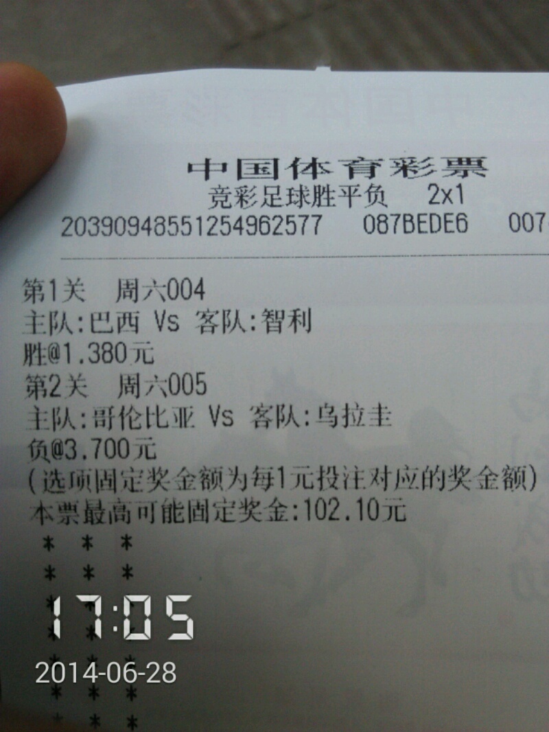 hisense990903's tweet photo. 不是 你们这些币圈博主真他妈全能！ai火的时候各个转行vibe coding，各个ai大神一样，现在世界杯开赛了，一个个关注的币圈老师都开始推比赛，真有这么全能吗你们？带带我发财，各位老师 #世界杯竞猜 https://t.co/CYDvNqLMds