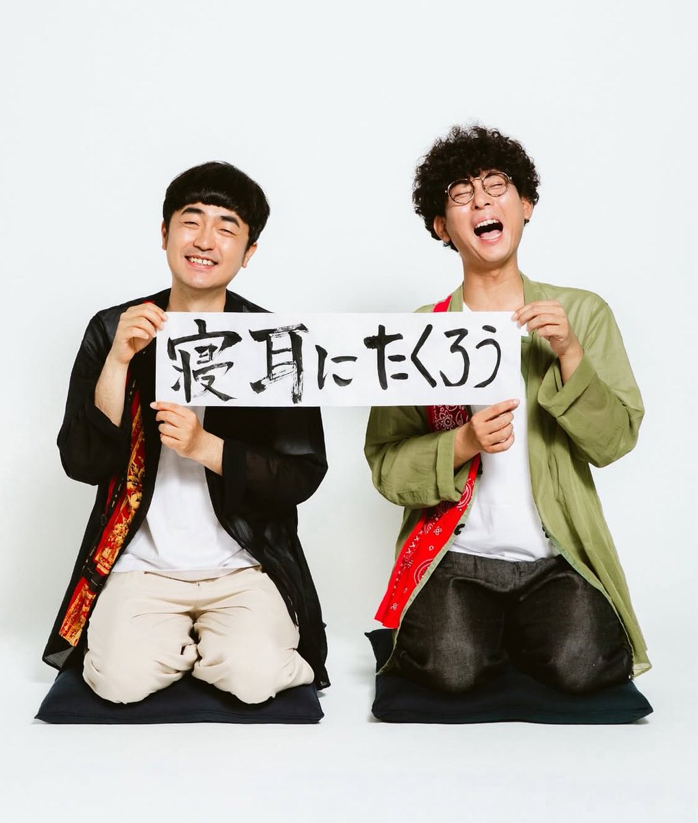 7to_27mo's tweet photo. 何だコレは!!😳めっちゃカワイイやん😆
#たくろう　#寝耳にたくろう https://t.co/Hp1FHutNp1