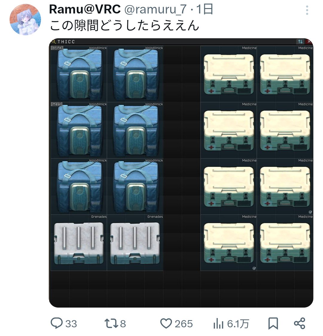 Ramu@VRC tweet media