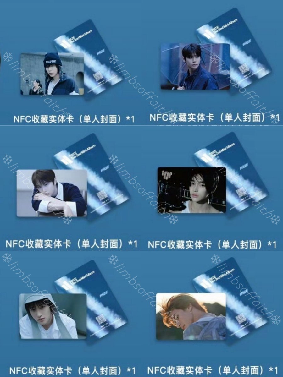 RIIZE [II] 中華 中国 qqmusic ラキドロ トレカ 代行 買取 共同購入