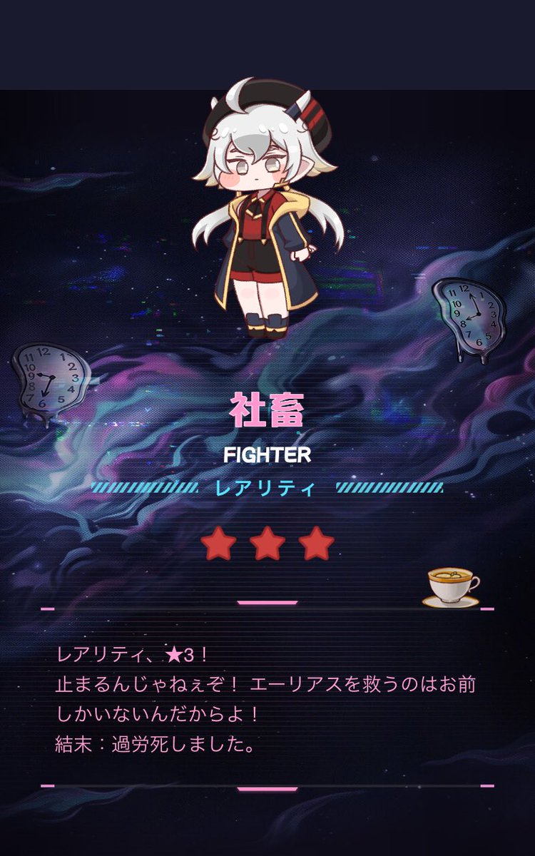 RecessiveVampir's tweet photo. #もち格テスト https://t.co/ry4oTOQLmp