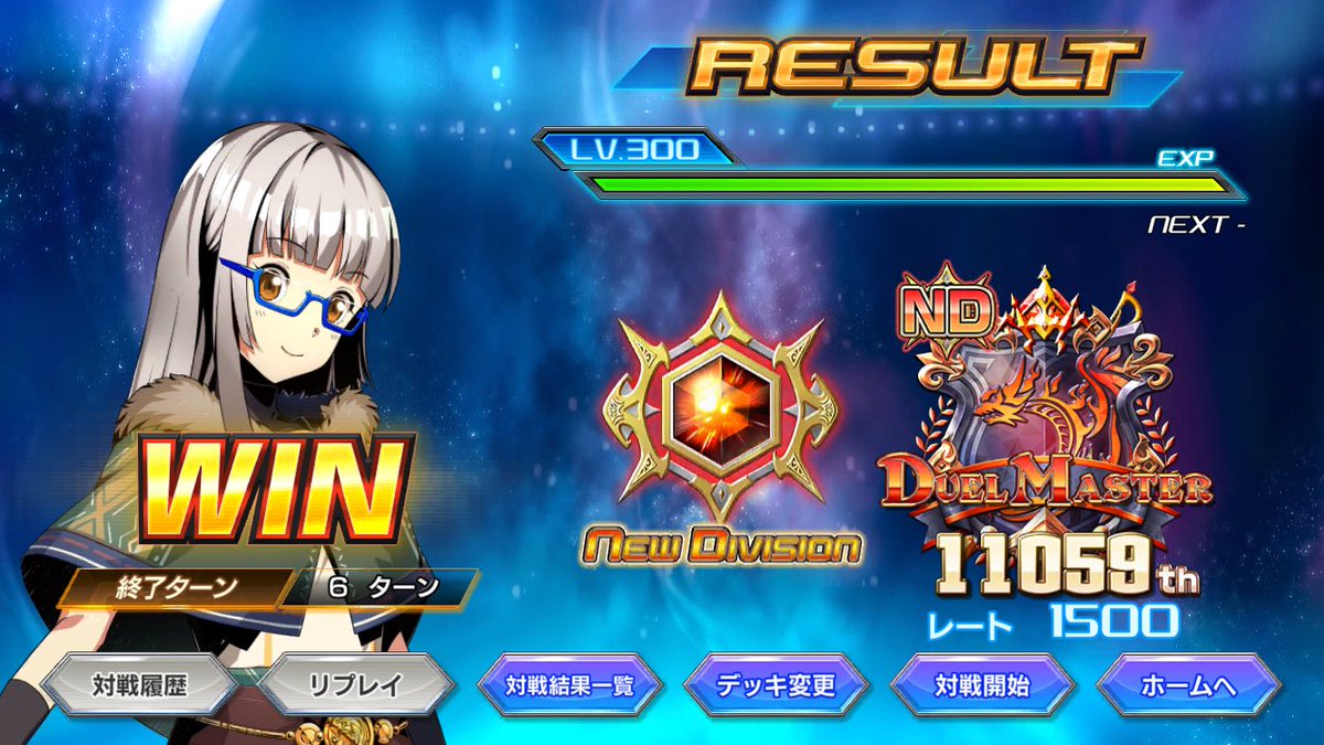 gonbree2's tweet photo. ADとほぼ同じ構築でNDマスター
アーチャーチュリスがミラーに強い https://t.co/6DaQLrXBeZ
