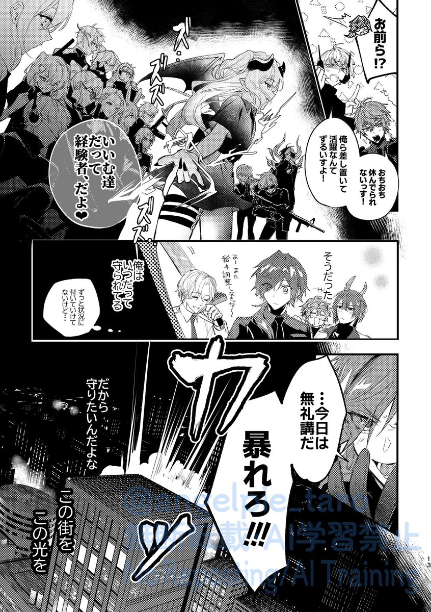 (4/4) 