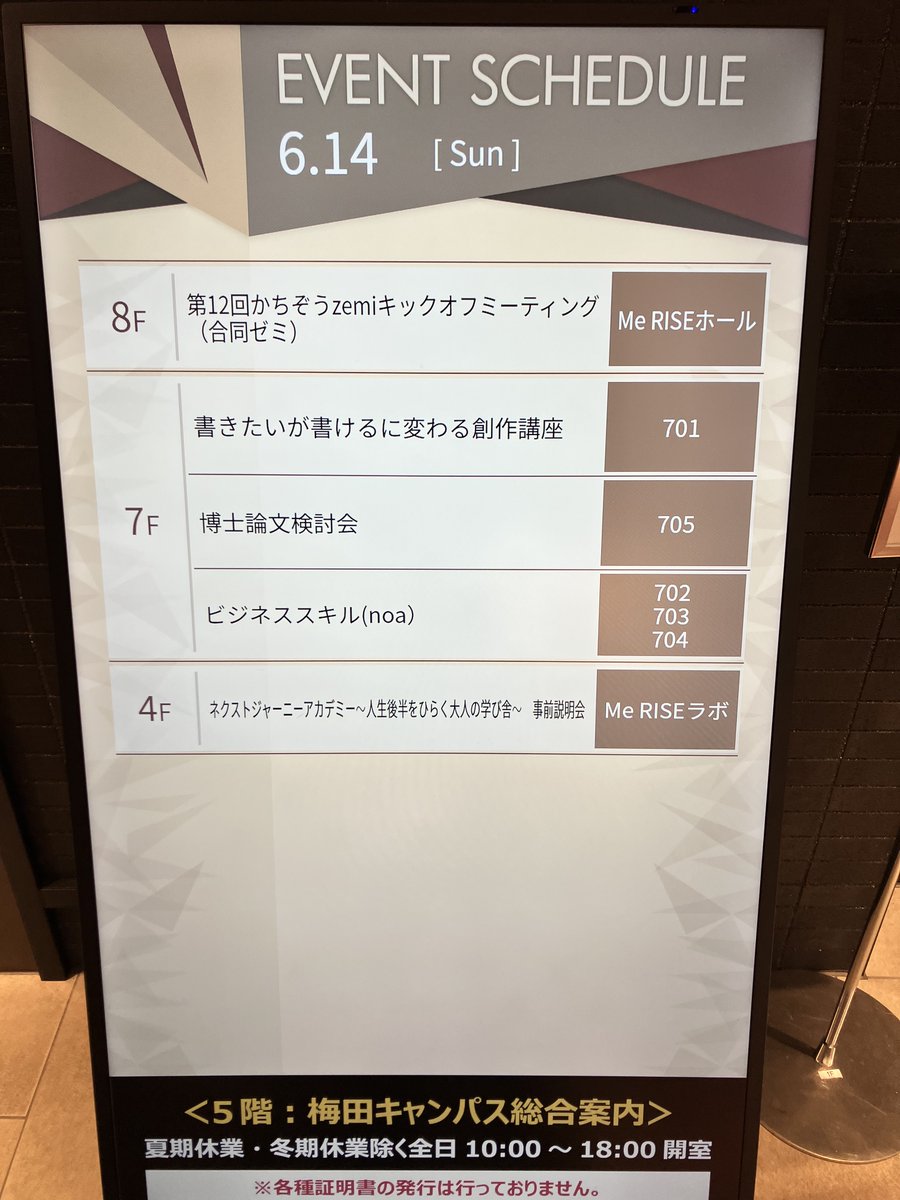 fumix0000's tweet photo. 【かちぞうゼミ2026スタート】
第12回かちぞうゼミがキックオフしました。4大学5ゼミ＋協力企業10社のプレゼンと質疑で白熱。
本ゼミは明成高橋美術さん、グランディーユさんと連携。産学連携は調整等大変ですが、学生にとって貴重な学びの機会で、学生の成長に期待します。
https://t.co/PDwLajf1d4 https://t.co/zqzREBbEUm
