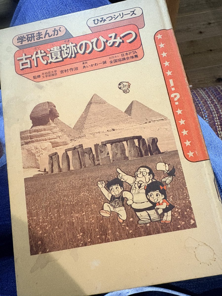OSORAnoYOME's tweet photo. この本読んだことある人いるかしら… https://t.co/GRhfOSb3NZ