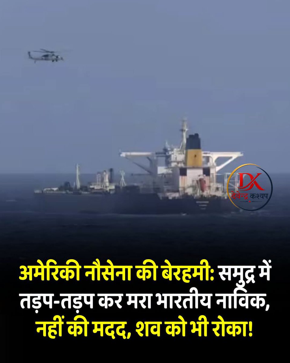 sintuchaubay5's tweet photo. @narendramodi @viveksing342 अगर लाखों का सूट पहनकर अमेरिका द्वारा किए गए हमले का जवाब नहीं दे पा रहे हो तो आयरन लेडी इंदिरा गांधी का साड़ी पहन कर देखो 🥲 https://t.co/CzwBunWkG5
