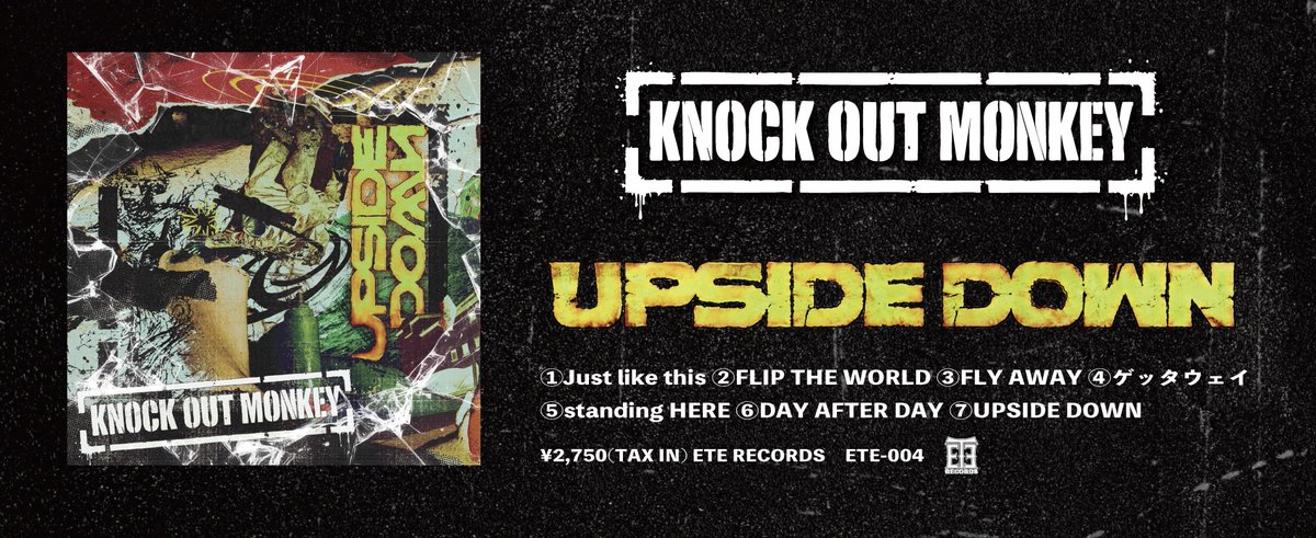 KOM_Official's tweet photo. 🔥NEW EP RELEASE🔥

KNOCK OUT MONKEY
【UPSIDE DOWN】

2026.6.24 Wed
9年ぶりの全国流通作品。
https://t.co/PSd0uh8wWg

ひっくり返せ。
ここからまた始める。

全7曲収録
品番：ETE-004
¥2,960（税抜）

#KNOCKOUTMONKEY
#UPSIDEDOWN
 #邦ロック #ラウドロック https://t.co/sBY5X6FSjz
