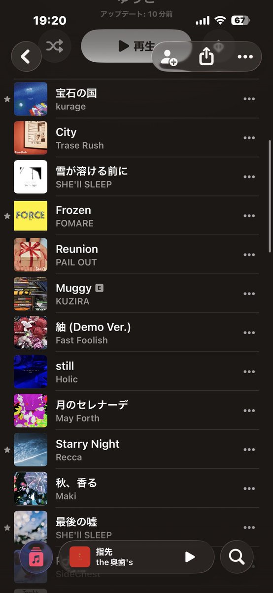 6xufyy's tweet photo. ドダッタプレイリスト作ってるんですけどおすすめのドダッタありますか https://t.co/bT5CYzF9QM