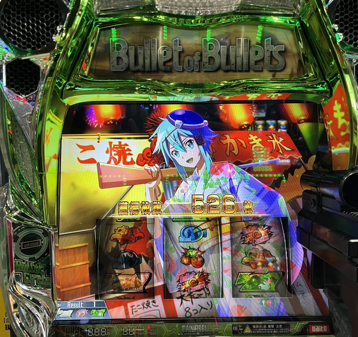 Yan1SakeKasu's tweet photo. これでて30k負けは泣き https://t.co/FtgSDvUS0u